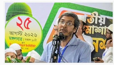 শব্দের মারপ্যাঁচে বাংলাদেশে সমকামিতা বৈধ করার প্রক্রিয়া চলছে