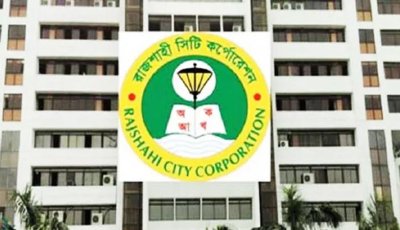 রাসিকের তথ্য নিয়ে সাংবাদিক ও জনসংযোগ কর্মকর্তার পাল্টাপাল্টি অভিযোগ