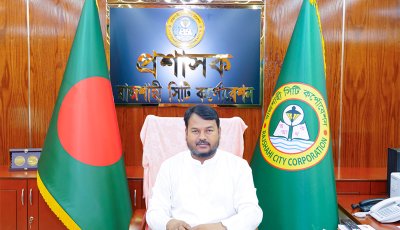 পবিত্র ঈদে মিলাদুন্নবী উপলক্ষে রাসিক প্রশাসকের বাণী