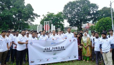 রুয়েট কেমিক্যাল ইঞ্জিনিয়ারিং বিভাগের এক দশক পূর্তি উদযাপন