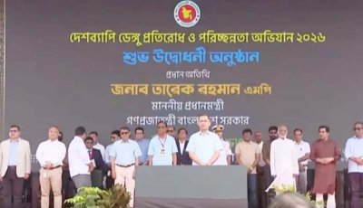 ডেঙ্গু প্রতিরোধে সবার সহযোগিতা চাইলেন প্রধানমন্ত্রী
