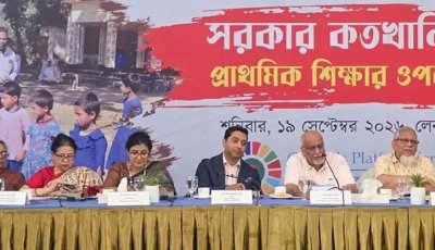 পরীক্ষা ফল নয়, শেখার ফলই হবে শিক্ষার সাফল্যের মাপকাঠি: ববি হাজ্জাজ