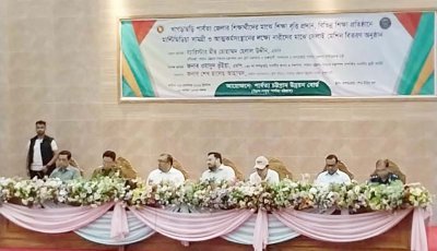 পিছিয়ে পড়া জনগোষ্ঠীকে গুরুত্ব দিয়ে উন্নয়ন প্রকল্প: ভূমি প্রতিমন্ত্রী