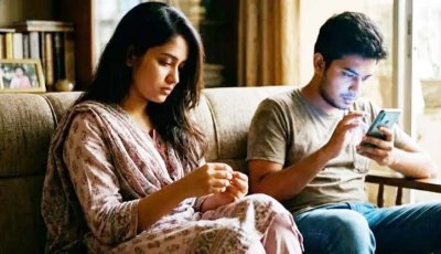 আপনি পাশে, অথচ সঙ্গীর চোখ ফোনে, কেমন লাগে তখন?