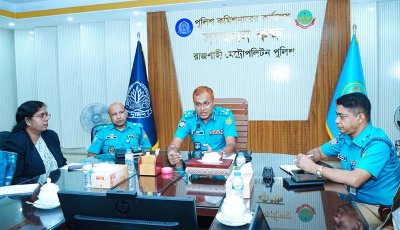 নারীর প্রতি সহিংসতা প্রতিরোধে সাইবার সুরক্ষা বিষয়ক আলোচনা সভা