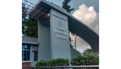 বাসা ছাড়াকে কেন্দ্র করে রুয়েট শিক্ষার্থীকে মারধরের অভিযোগ