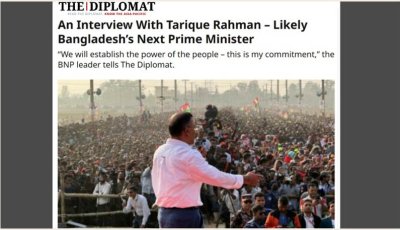 তারেক রহমানকে ‘সম্ভাব্য পরবর্তী প্রধানমন্ত্রী’ আখ্যা দিয়েছে দ্য ডিপ্লোম্যাট