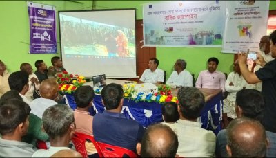 চাঁপাইনবাবগঞ্জে গ্রাম আদালত বিষয়ক বার্ষিক ক্যাম্পেইন ও ভিডিও শো অনুষ্ঠিত হয়েছে