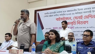 বদলগাছীতে ক্ষুদ্র নৃগোষ্ঠীর শিক্ষার্থীদের মাঝে বাইসাইকেল, সেলাই মেশিন ও শিক্ষাবৃত্তি বিতরণ