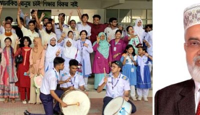 এসএসসি ও সমমান পরীক্ষায় উত্তীর্ণদের রাজশাহী জেলা পরিষদ প্রশাসকের শুভেচ্ছা
