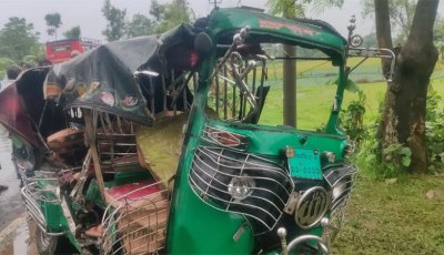 বাস-অটোরিকশার সংঘর্ষ, নিহত ২