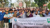 কুয়েট ভিসির কর্তৃত্ববাদে ফুঁসে উঠলো রুয়েট—৩ দফা দাবিতে ছাত্রদের প্রতিবাদ