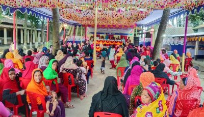 রাজশাহীতে আন্তঃসম্প্রদায় সম্প্রীতি মেলা অনুষ্ঠিত