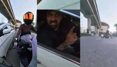 নারী বাইকারকে ধাক্কা মেরে পালাল প্রাইভেটকার, ভিডিও ভাইরাল
