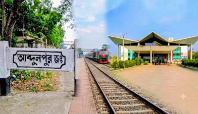৪৩ কিলোমিটারে আটকে রাজশাহীর অর্থনীতি