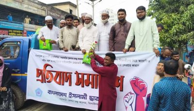 নবীনবরণ ঠেকাতে কলেজে তালা, রাস্তায় শিবিরের অনুষ্ঠান
