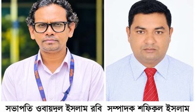 চারঘাট রিপোর্টার্স ইউনিটির পূর্ণাঙ্গ কমিটি গঠন: সভাপতি রবি, সম্পাদক শফিকুল