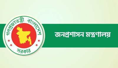 দুই মন্ত্রীর পিএস, পাঁচ প্রতিমন্ত্রীর এপিএস নিয়োগ