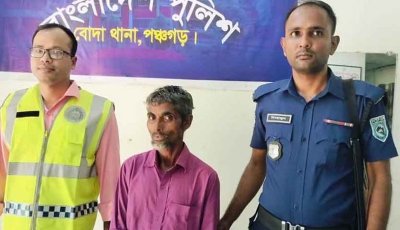 পঞ্চগড়ের বোদায় বিস্কুটের প্রলোভন দেখিয়ে প্রতিবেশী ২ শিশুকে ধর্ষণ, অভিযুক্ত আমিনুল আটক