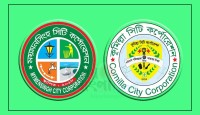 সিটি করপোরেশনসহ ২৩৩ নির্বাচনের তপসিল ঘোষণা