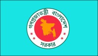 ঈদে টানা ১১ দিন ছুটি মিলবে