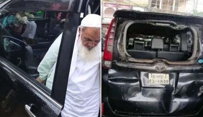 অল্পের জন্য রক্ষা পেলেন হেফাজত আমির