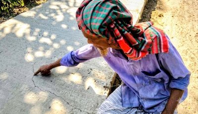 ১৪ কোটি টাকার সড়ক ঢালাইয়ের পরই ফাটল