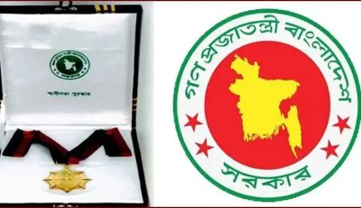 খালেদা জিয়াসহ ২০ ব্যক্তি-প্রতিষ্ঠান পাচ্ছে স্বাধীনতা পুরস্কার