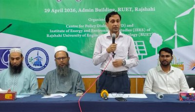 বিকল্প উৎস খুঁজে তা ব্যবহারের মাধ্যমে জ্বালানি নিরাপত্তা নিশ্চিত করতে হবে :  রুয়েটের উপাচার্য অধ্যাপক ড. রাজ্জাক