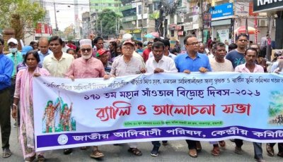আদিবাসীরা ভূমির সন্তান, তাদের উন্নয়নে কাজ করতে কাজ হবে :  ঈশা