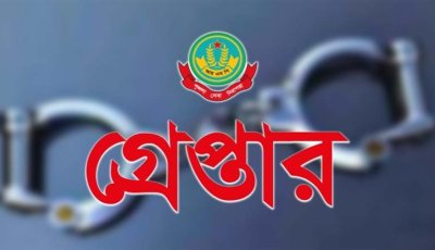 নগরীতে মাদক ব্যবসায়ীসহ বিভিন্ন অপরাধের অভিযোগে গ্রেপ্তার ২৮ জন