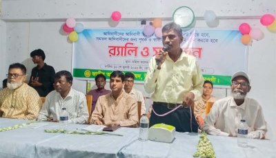 সাপাহারে জাতীয় আদিবাসী পরিষদের উপজেলা সম্মেলন অনুষ্ঠিত, ৩১ সদস্যের নতুন কমিটি গঠন