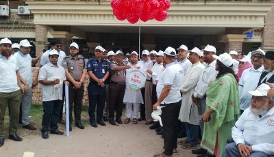 রাজশাহীতে জাতীয় আইন সহায়তা দিবস পালিত