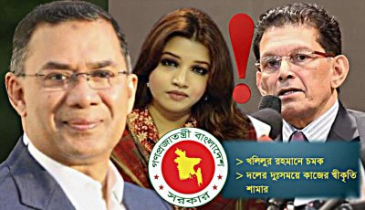 খলিলুর রহমানে বিস্ময়, শামা ওবায়েদের মিলেছে কাজের স্বীকৃতি