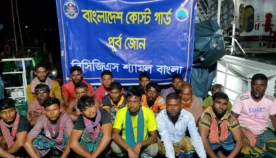 মাঝদরিয়ায় ইঞ্জিন বিকল॥ ১৮ জেলের প্রাণ বাঁচালো কোস্ট গার্ড