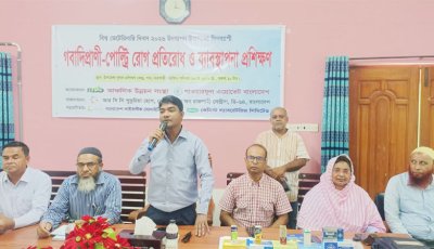 খামারিদের দক্ষতা বাড়াতে পবায় দিনব্যাপী ভেটেরিনারি প্রশিক্ষণ