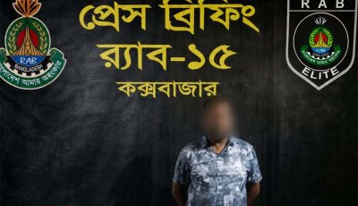 দরিয়ানগরের প্যারাসেইলিং ফরিদ ঢাকা থেকে গ্রেফতার