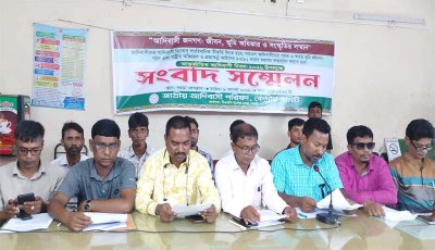 বগুড়ায় জাতীয় আদিবাসী পরিষদের সংবাদ সম্মেলন