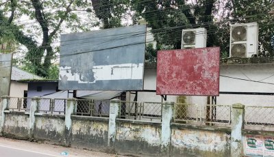 সরিয়ে ফেলা হলো ডিসি অফিসের সামনের সেই বিলবোর্ড