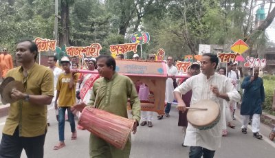 বৈশাখী শোভাযাত্রা ১৪৩৩ রাজশাহীতে বর্ণিল আয়োজন, ঐক্য ও সংস্কৃতির বার্তা