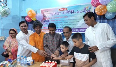 রাজশাহীতে যন্ত্র সঙ্গীত প্রশিক্ষণ একাডেমির প্রতিষ্ঠাবার্ষিকী উদযাপন