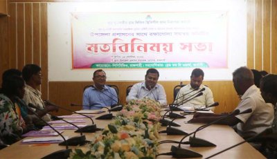 তানোরে রক্ষাগোলা সমন্বয় কমিটির সঙ্গে প্রশাসনের মতবিনিময়