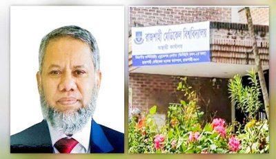 সততা ও নীতির প্রশ্নে অনমনীয় রামেবি ভিসি: কায়েমী স্বার্থান্বেষীদের ‘মব জাস্টিস’ ও সত্যের জয়