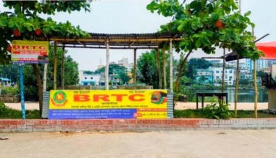 রাজশাহীতে বিআরটিসির টিকিট কাউন্টার নিয়ে বিরোধ, অর্থ  আত্মসাতের অভিযোগ