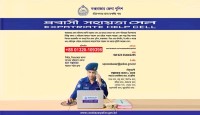 ফোন করলেই মিলবে পুলিশের প্রবাসী সহায়তা সেলের সেবা