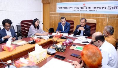 সাংবাদিক কল্যাণ ট্রাস্টের চেয়ারম্যান হলেন