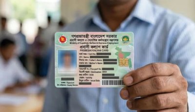 আগামী  দুই মাসের মধ্যেই চালু হচ্ছে প্রবাসী কার্ড