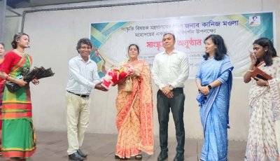 সচিবের পরিদর্শন উপলক্ষে রাজশাহীতে ক্ষুদ্র নৃগোষ্ঠীর কালচারাল একাডেমিতে সাংস্কৃতিক অনুষ্ঠান