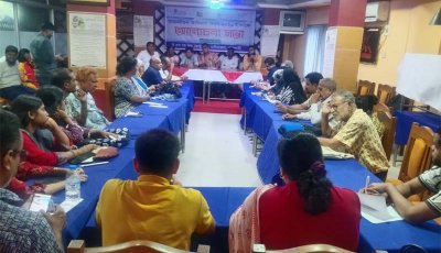 আদিবাসীদের অধিকার ও মূলস্রোতে অন্তর্ভুক্তির দাবিতে  আলোচনা সভা অনুষ্ঠিত