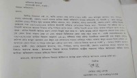 বদলগাছীতে স্ত্রীর ভরণপোষণ না দেওয়ার অভিযোগ ইউপি সদস‍্য স্বামীর বিরুদ্ধে